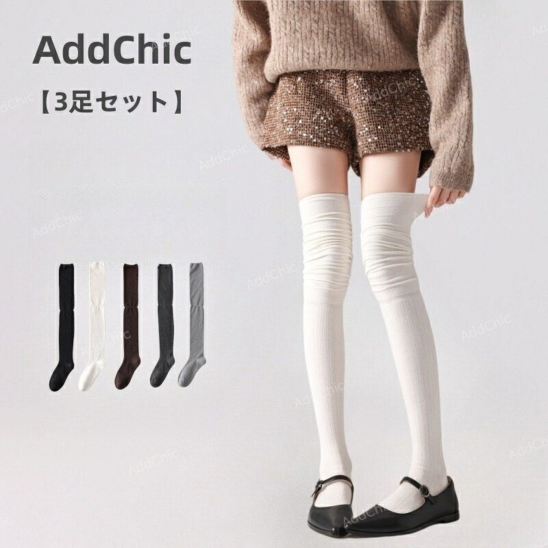 樂天商城 - 3足セット ハイソックス ニーハイソックス 薄手 防寒 暖かい 秋冬 日焼け防止 長い 靴下 長い靴下 スクールソックス 女の子 レディース ニーハイ ソックス 22-25cm 無地 シンプル スクール 高学年 小学生 中学生 高校生 通学 通勤