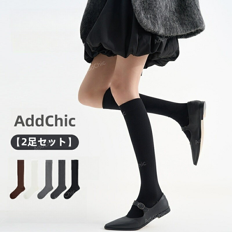 Rakuten - 2足セット ハイソックス 着圧 ソックス 無地 レディース 学院風 靴下 ハイ ソックス 綿ソックス 靴下 ハイソックス 防寒 冷え対策 暖かい 可愛い かわいい 韓国 無地 耐久性 秋冬 春 夏 靴下 プレゼント 22-25cm