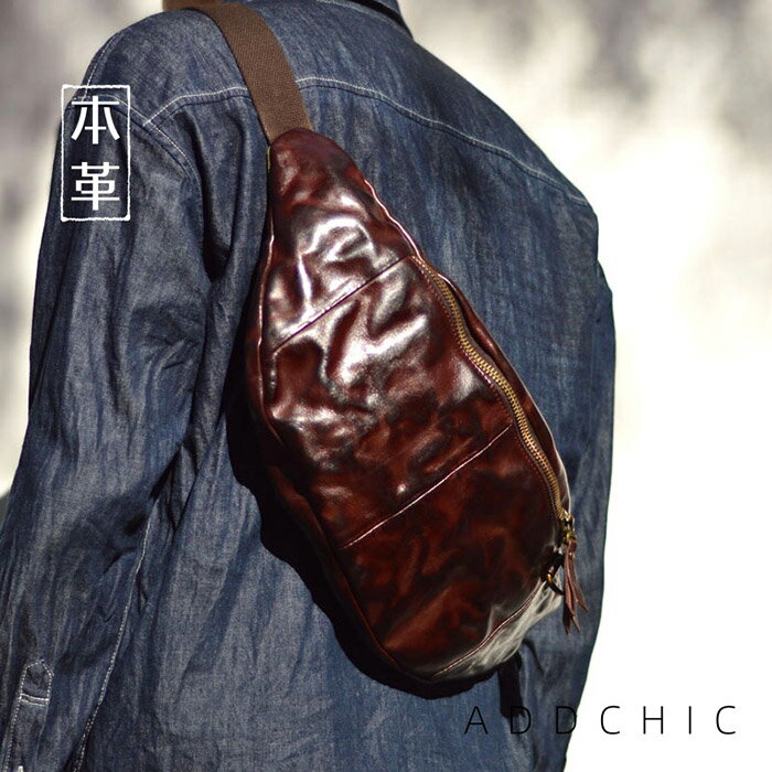 ボディバッグ 本革 メンズ バック 大容量 大きめ レザー ショルダーバッグ 縦型 ファスナー 機能 ワンショルダー 斜めがけ かっこいい 30代 40代 大人 人気 ボディーバッグ 通勤 軽量 ブラック コーヒー 牛革 鞄 カバン 男性 父の日 プレゼント 送料無料