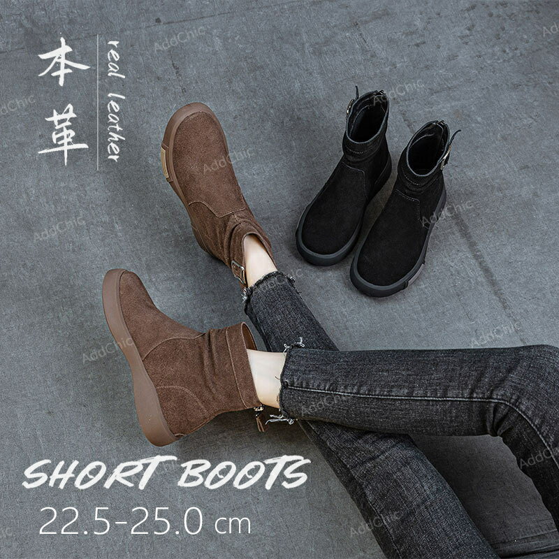 本革 牛革 裹起毛 ショートブーツ 