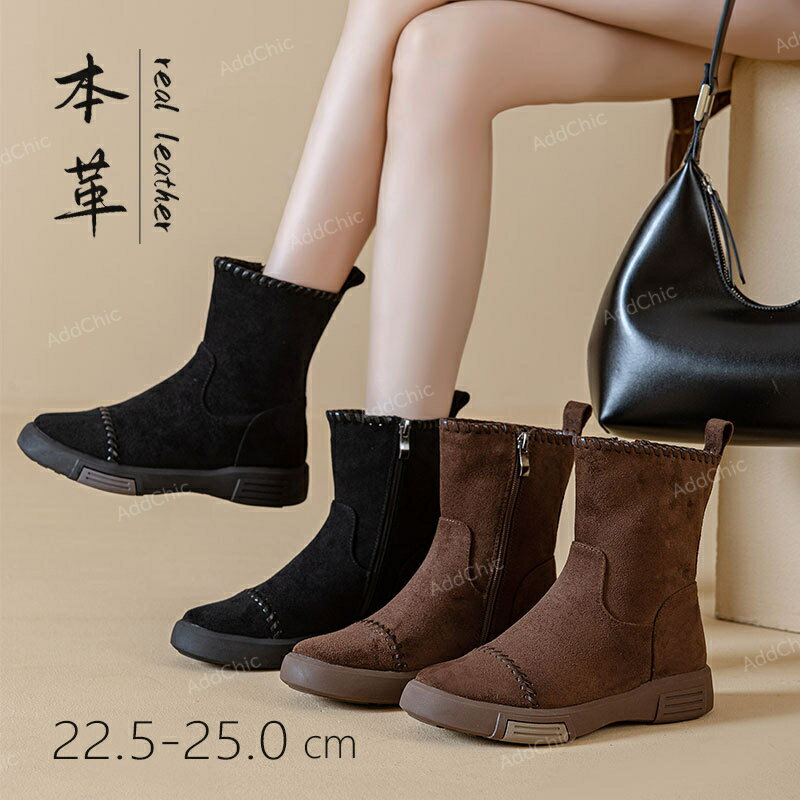 本革 牛革 裹起毛 ブーツ レディー