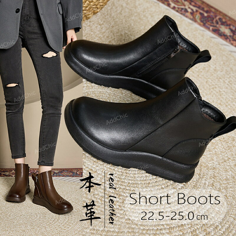 本革 牛革 裹起毛 ショートブーツ ブーツ レディース プレートヒール アウトドア お出掛け 通勤 オフィ..
