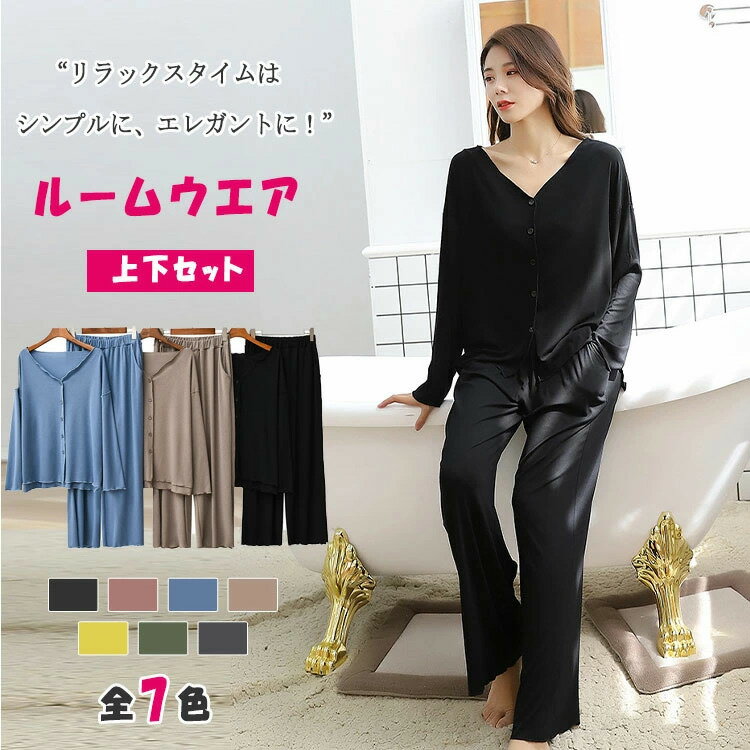 ★ 商品詳細 ■商品名：パジャマ ルームウェア レディース パジャマ 上下セット ■素材：ビスコース95％　スパンデックス5％ ■適合季節：春 夏 秋 ■生産国：MADE IN CHINA ■商品メリット ★オシャレで可愛いルームウェア。 ...