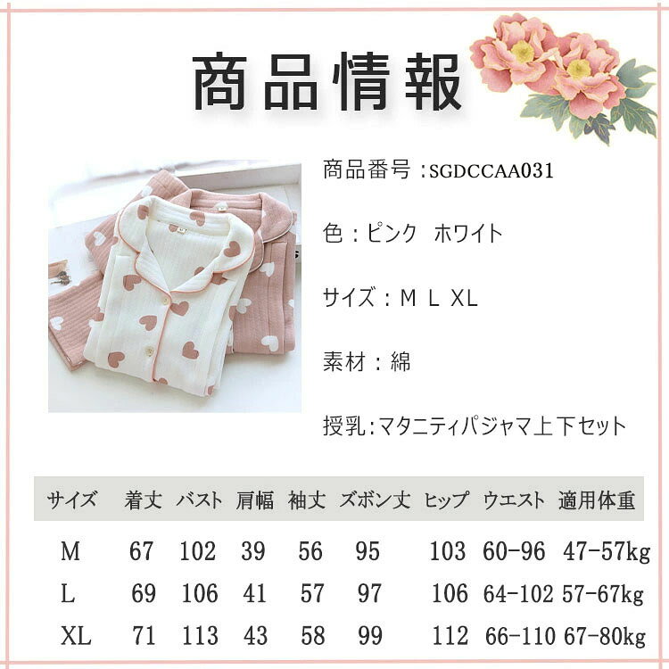 マタニティ パジャマ 授乳口付き 授乳パジャマ 綿 キルト ルームウェア レディース...