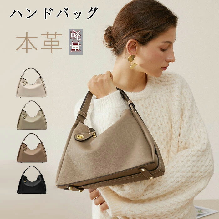 樂天商城 - ハンドバッグ ショルダーバッグ レディース 本革 レザー 上品 小さめ 入学式バッグ 入園式 結婚式 ミニトートバッグ 2way 小さめ 大人 斜め掛け ファスナー付 軽量 鞄 通勤 面接 女子会 おしゃれ 黒 フォーマルバッグ セレモニーバッグ上品 エレガント プレゼント