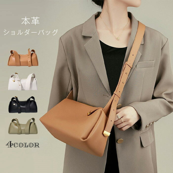 樂天商城 - 本革 ショルダーバッグ レディース 小さめ 肩掛けバッグ 斜め掛け 軽量 ミニショルダーバッグ 斜めがけ 本革 ショルダーバッグ 大人可愛い ワンハンドル 高見え レザー ミニバッグ 通勤 仕事 オフィス ビジネス 旅行 トラベル レザー 鞄 誕生日プレゼント おしゃれ 高級感