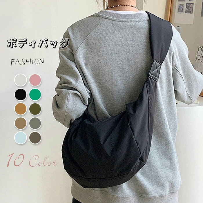 樂天商城 - ボディバッグ レディース 軽い ショルダーバッグ 斜め掛け ナイロン スポーティー 太ベルト ショルダーバッグ 大きめ カードケース 撥水 肩掛け カジュアル かわいい おしゃれ バッグ 軽量 軽い 機能 旅行 出張 アウトドア