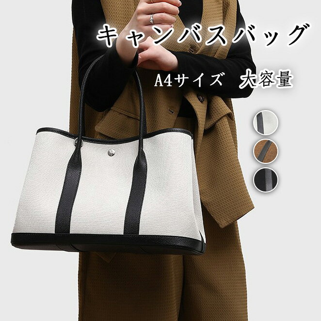 楽天市場】キャンパス バッグ ガーデンパーティーの通販