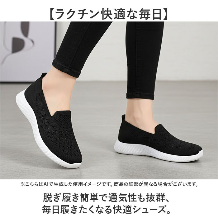 レディース シューズ 定番 歩きやすい フラットシューズ スニーカー スリッポン ソフトシューズ 靴 柔らかい 紐なし 婦人靴 シンプル ぺたんこ フラット レディースシューズ おしゃれ ひもなし ウォーキング かわいい シニア 高齢者 旅行 履きやすい ブラック 5color addchic-10019822 AddChic サンプル画像2