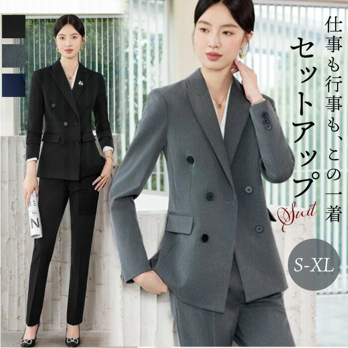 樂天商城 - ビジネススーツ 上下セット 定番 細見え オフィス ビジネス セットアップ セレモニー レディース パンツスーツ セレモニースーツ リクルート スーツ おしゃれ スタイリッシュ きれいめ 上品 通勤 ジャケット 面接 ママスーツ 入学式 卒業式 フォーマル 入園 卒園