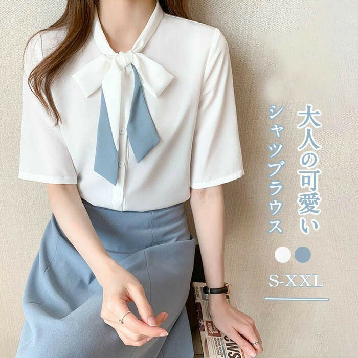 樂天商城 - ネクタイブラウス ブラウス ネクタイ レディース 定番 半袖ブラウス シャツブラウス レディースブラウス フォーマルブラウス エレガント リボンタイブラウス フォーマル 上品 きれいめ シンプル 大人 リボンタイ おしゃれ オシャレ レディースファッション S M L XL XXL