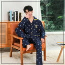 パジャマ ルームウェア パジャマ メンズ 上下セット 前開き Vネック 長袖 夏 春 ナイトウェア 部屋着 おしゃれ ギフト セットアップ かわいい 寝間着 寝...