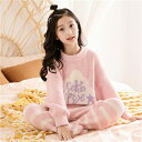 パジャマ キッズ 長袖 女の子 ベビー ルームウェア 上下セット子供服 かわいい パジャマ子供 ルームウェア お昼寝 寝間着 着心地バツグン ストレッチ 部屋着...