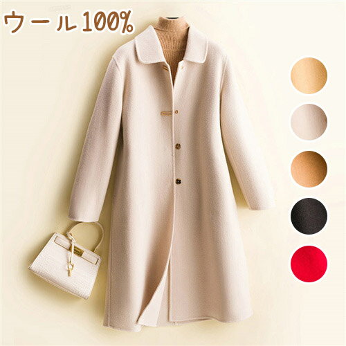 樂天商城 - チェスターコート レディース 冬 厚手 コート レディース ロングコート チェスター レディース あったか カジュアル 大きいサイズ 無地 OL 通勤 暖かい ビジネス ベーシック 20代 30代 40代 50代