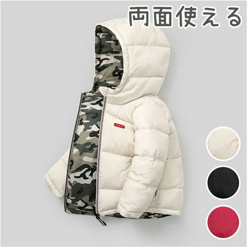 中綿 ジャケット キッズ 子供服 両面使える 中綿 コート 男の子 アウター コート キッズ服 防寒 防風 厚手 通園 通学 秋冬 ジュニア アウター 冬 アウ...