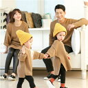 親子ペア お揃い セーター 親子ペアルック 赤ちゃん 親子お揃い 長袖 家族おそろい服 親子 ペア プレゼント ママ パパ キッズ 子供 大人 ペアルック家族 ...