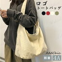 トートバック ハンドバッグ レディース メンズ 大容量 A4 エコバッグ ショルダーバッグ 軽い トートバッグ 大人 シンプル お出かけ おしゃれ フォーマル ...