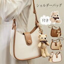 本革 ショルダーバッグ レディース 斜めがけ 大人 ハンドバッグ 大きめ レディース ショルダーバッグ 軽い 斜めがけ トートバッグ 大人 通勤 お出かけ おし...
