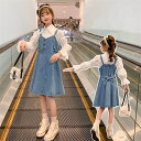 ワンピース 子供 入園式 入学式 女の子 子供 セットアップ 発表会 フォーマル 卒業式 子供服 演奏会 結婚式 七五三 コンサート 110cm 120cm 1...