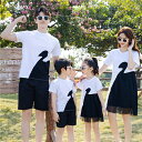 親子ペア お揃い tシャツ ワンピース 親子ペアルック 赤ちゃん 親子お揃い 半袖 家族おそろい服 親子 ペア プレゼント ママ パパ キッズ 子供 大人 ペア...