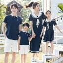 親子ペア お揃い tシャツ ワンピース 親子ペアルック 赤ちゃん 親子お揃い 半袖 家族おそろい服 親子 ペア プレゼント ママ パパ キッズ 子供 大人 ペア...