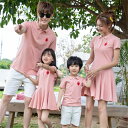 親子ペア お揃い tシャツ ワンピース 親子ペアルック 赤ちゃん 親子お揃い 半袖 家族おそろい服 親子 ペア プレゼント ママ パパ キッズ 子供 大人 ペア...