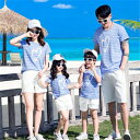 親子ペア お揃い 上下セット tシャツ 親子ペアルック 赤ちゃん 親子お揃い 半袖 家族おそろい服 親子 ペア プレゼント ママ パパ キッズ 子供 大人 ペア...