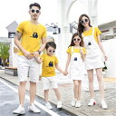 親子ペア お揃い 上下セット tシャツ 親子ペアルック 赤ちゃん 親子お揃い 半袖 家族おそろい服 親子 ペア プレゼント ママ パパ キッズ 子供 大人 ペア...