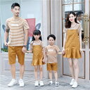 親子ペア お揃い 上下セット tシャツ 親子ペアルック 赤ちゃん 親子お揃い 半袖 家族おそろい服 親子 ペア プレゼント ママ パパ キッズ 子供 大人 ペア...