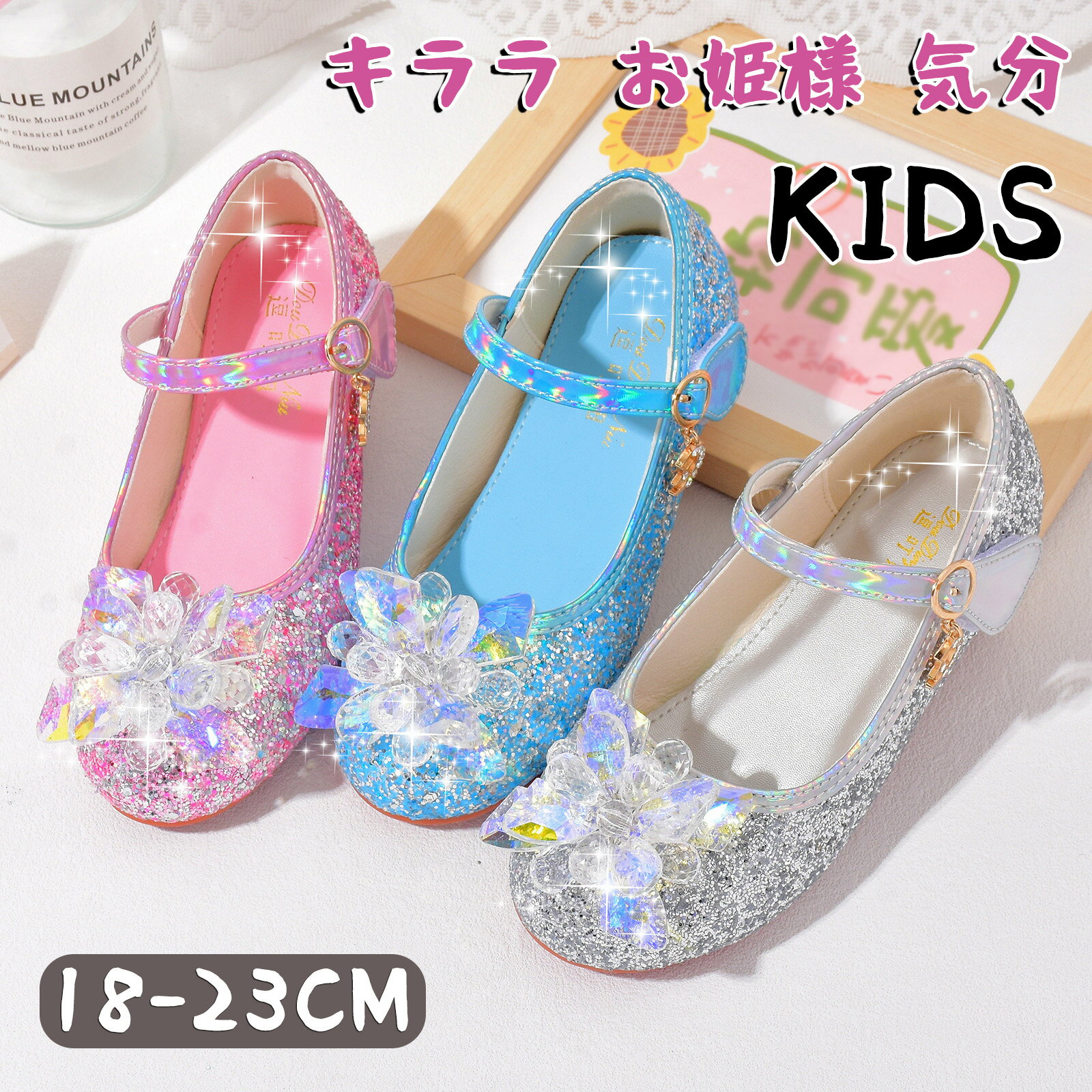 フォーマルシューズ 女の子 定番 ドレスシューズ 子供靴 キッズシューズ くつ クツ...