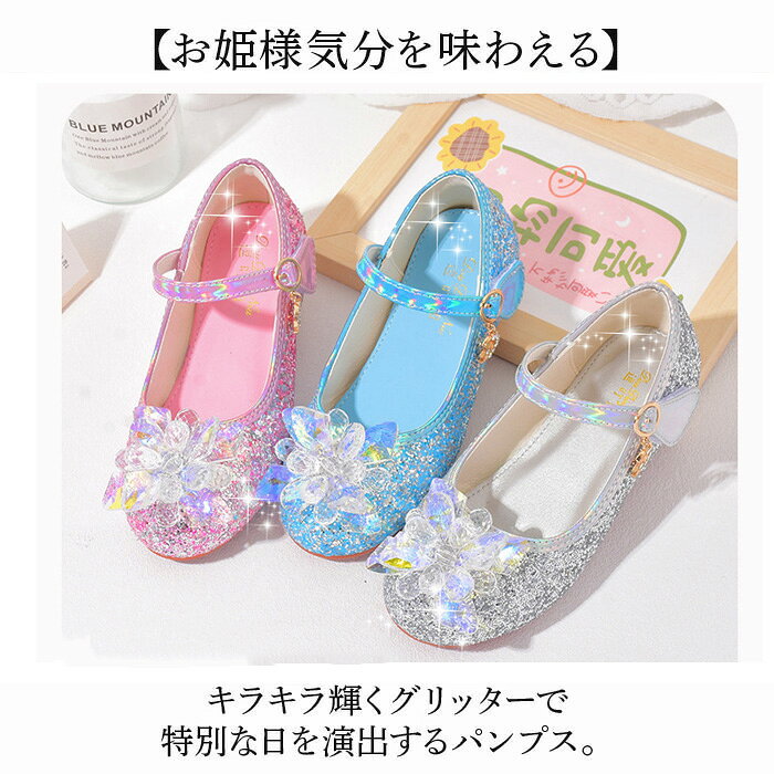 フォーマルシューズ 女の子 定番 ドレスシューズ 子供靴 キッズシューズ くつ クツ...