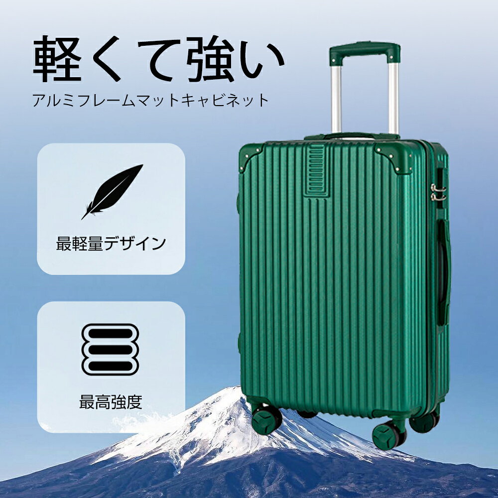 キャリーバッグ Sサイズ スーツケース 機内持ち込み キャリーケース 軽量 ミニトランク おしゃれ 安い キャリーバッグ 1-3泊 修学旅行 海外旅行 国内旅行 送料無料 ダイヤルロック 旅行箱 ダブルキャスター 旅行カバン ビジネス バッグ addchic-10014869 AddChic サンプル画像2