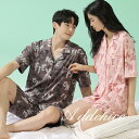 ペアパジャマ カップル 春夏 ルームウェア 半袖 ペアルック レディース メンズ 上下セット パジャマ ナイトウェア 部屋着 抗菌綿 前開き シャツ コットン ...