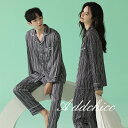ペアパジャマ カップル 春夏 ルームウェア 長袖 ペアルック レディース メンズ 上下セット パジャマ ナイトウェア 部屋着 前開き シャツ サテン 寝間着 寝...