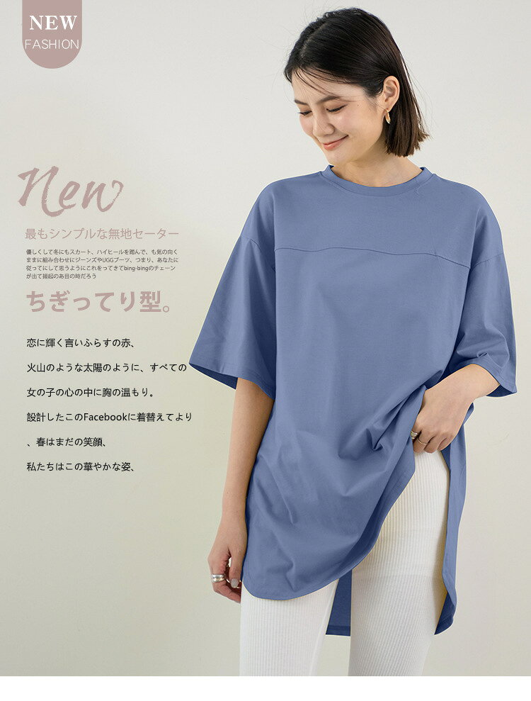 tシャツ レディース 半袖 ロングTシャツ 綿100% トップス カットソー 無地 インナー ティーシャツ 大きいサイズ 春 夏 涼しい ブラック ホワイト ブラウスチュニックトップス ロング カジュアル 20代 30代 40代 50代 羽織り 通勤 体型カバー