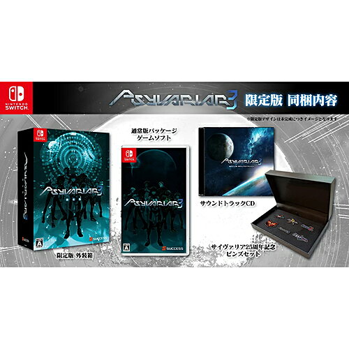 樂天商城 - [ニンテンドースイッチ ソフト] サイヴァリア3 限定版 [SUC-NS006]
