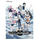 【新品/在庫あり】グリザイア ファントムトリガー vol.8 通常版