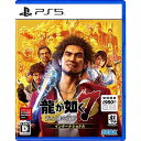 【新品/在庫あり】 PS5ソフト 龍が如く7 光と闇の行方 インターナショナル 新価格版 ELJM-30405