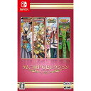 【新品/在庫あり】[ニンテンドースイッチ ソフト] ケムコRPGセレクション Vol.6 [HAC-P-BF8NA]