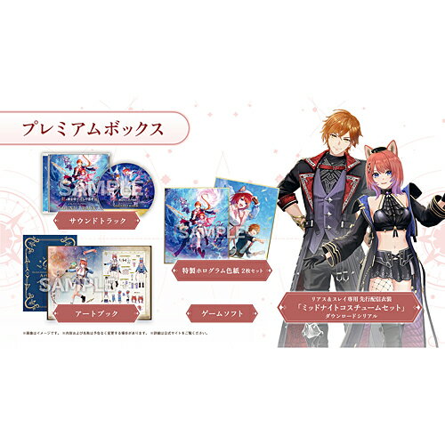 Rakuten - [PS5ソフト] 紅の錬金術士と白の守護者 レスレリアーナのアトリエ プレミアムボックス [KTGS-50683] *早期購入特典付