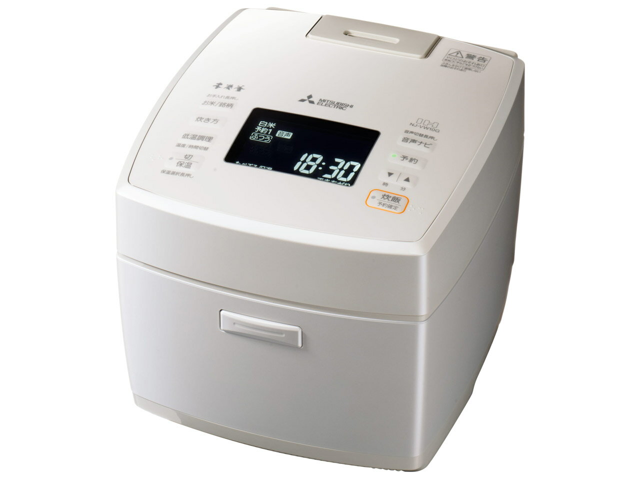 三菱電機 IHジャー炊飯器 本炭釜 5.5合 白真珠 NJ-VW10G-W