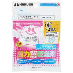 �ϥ��� ���ϴ���� ���󥰥ɥ饤 15��2 ��2������ KMC-33-S2