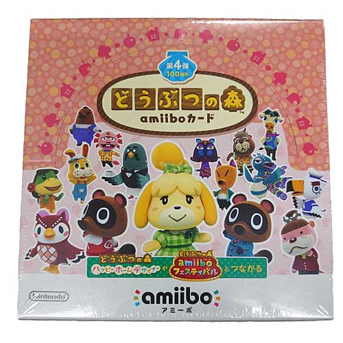 楽天市場】どうぶつの森amiiboカード 第4弾 boxの通販 楽天市場】どうぶつの森amiiboカード 第4弾 boxの通販