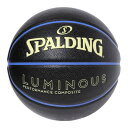 バスケットボール ルミナス コンポジット ブラック×レモン×バイオレット 5号球 78-053J SPALDING スポルディング
