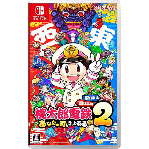 Rakuten - [ニンテンドースイッチ ソフト] 桃太郎電鉄2 あなたの町も きっとある 東日本編＋西日本編 [HAC-P-A8KRA] *早期購入特典付