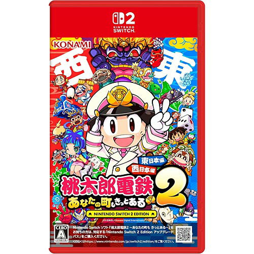 乐天商城 - [ニンテンドースイッチ2ソフト] 桃太郎電鉄2 あなたの町も きっとある 東日本編＋西日本編 [KDEMOMO2] *早期購入特典付
