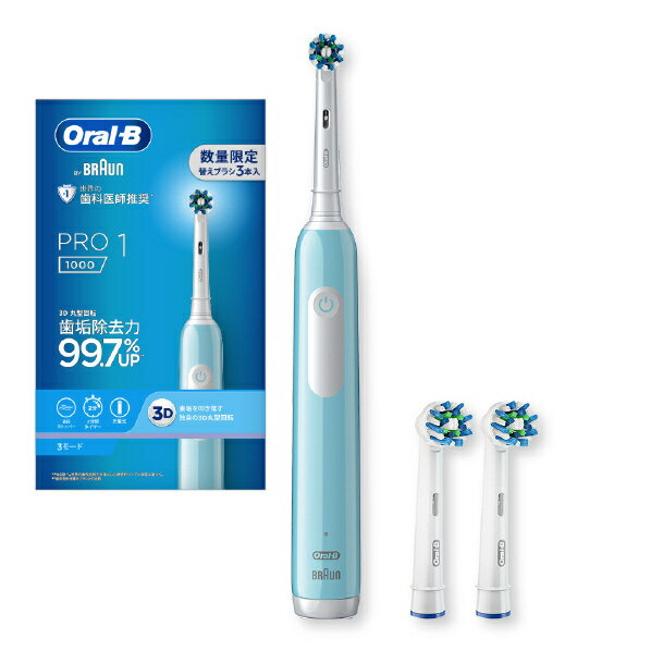 BRAUN ブラウン 電動歯ブラシ オーラルB 替ブラシ2本セット カリビアンブルーD3055133CB-RF