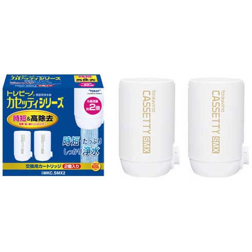 Zojirushi - トレビーノ カセッティシリーズ 交換用カートリッジ 東レ 蛇口直結型 コンパクトサイズ 浄水器用 MKC.SMX2