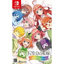 五等分の花嫁 ごとぱずストーリー Switch版(B2タペストリー『中野五月』) MAGES.