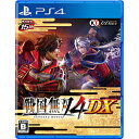 yVi/݌ɂz[PS4\tg] 퍑o4 DX [PLJM-16383]